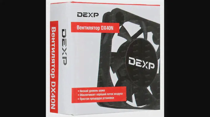 Вентилятор Dexp DX40N. Обзор, плюсы и минусы. + бонус